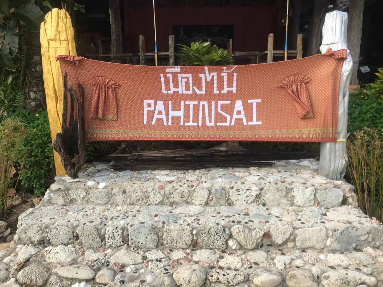 Pa Hin Sai Hotel Ko Kut Exterior photo